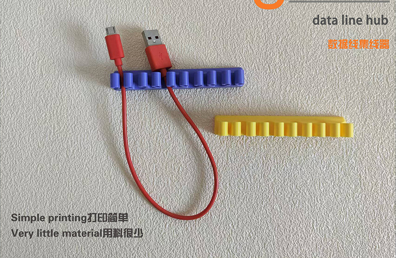 數(shù)據(jù)線(xiàn)集線(xiàn)器